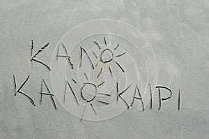 Good Summer in greek written in the sand